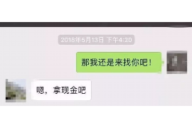 六合商账追讨清欠服务